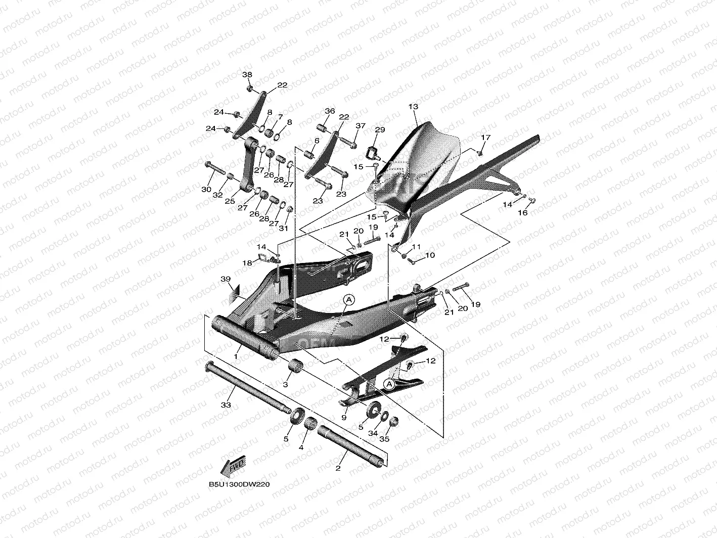 REAR ARM