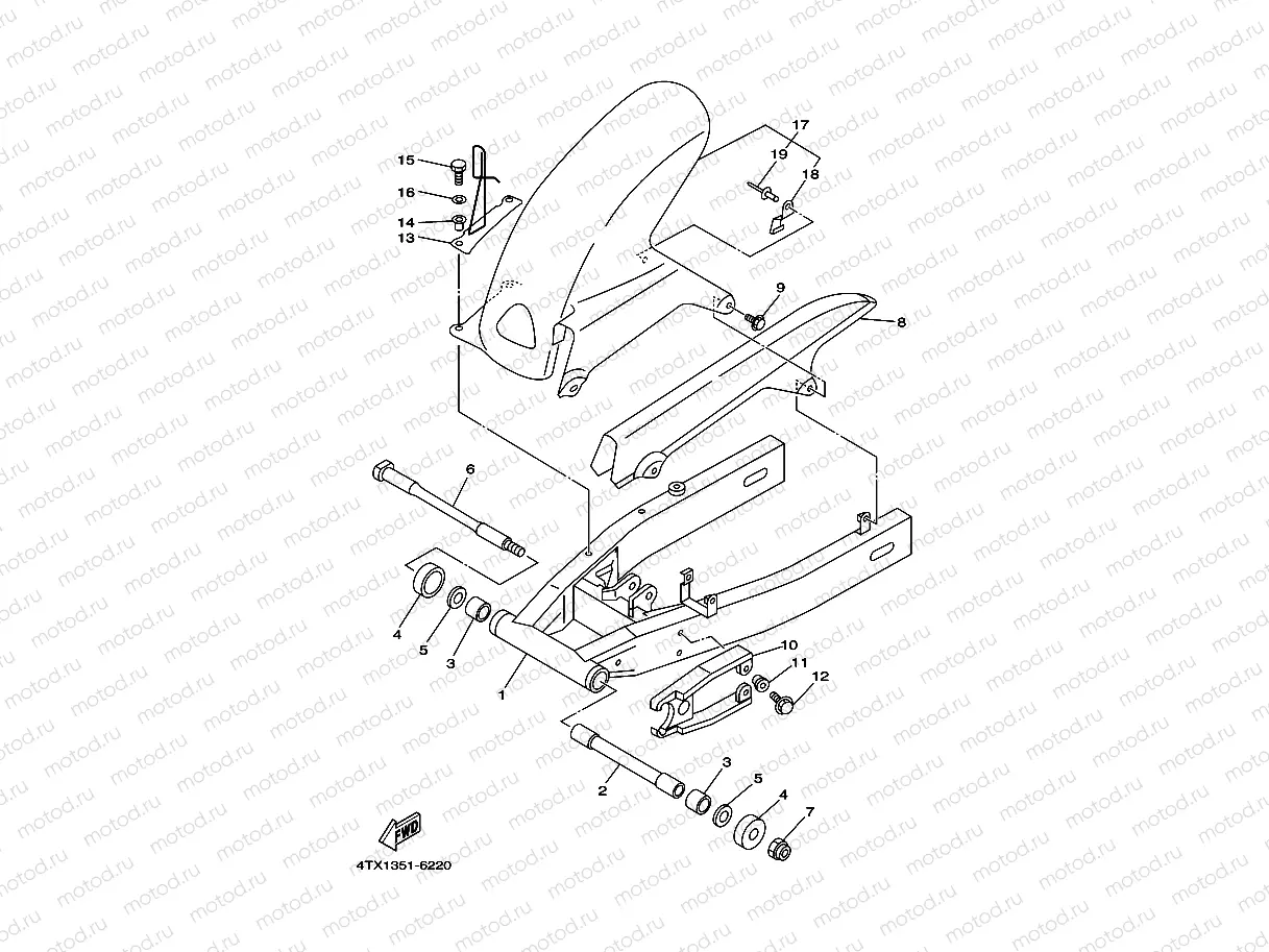 REAR ARM
