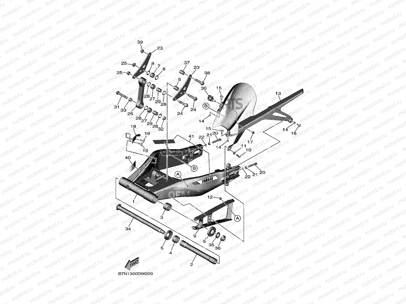 REAR ARM