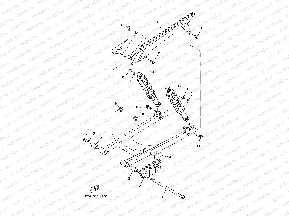 REAR ARM & SUSPENSION