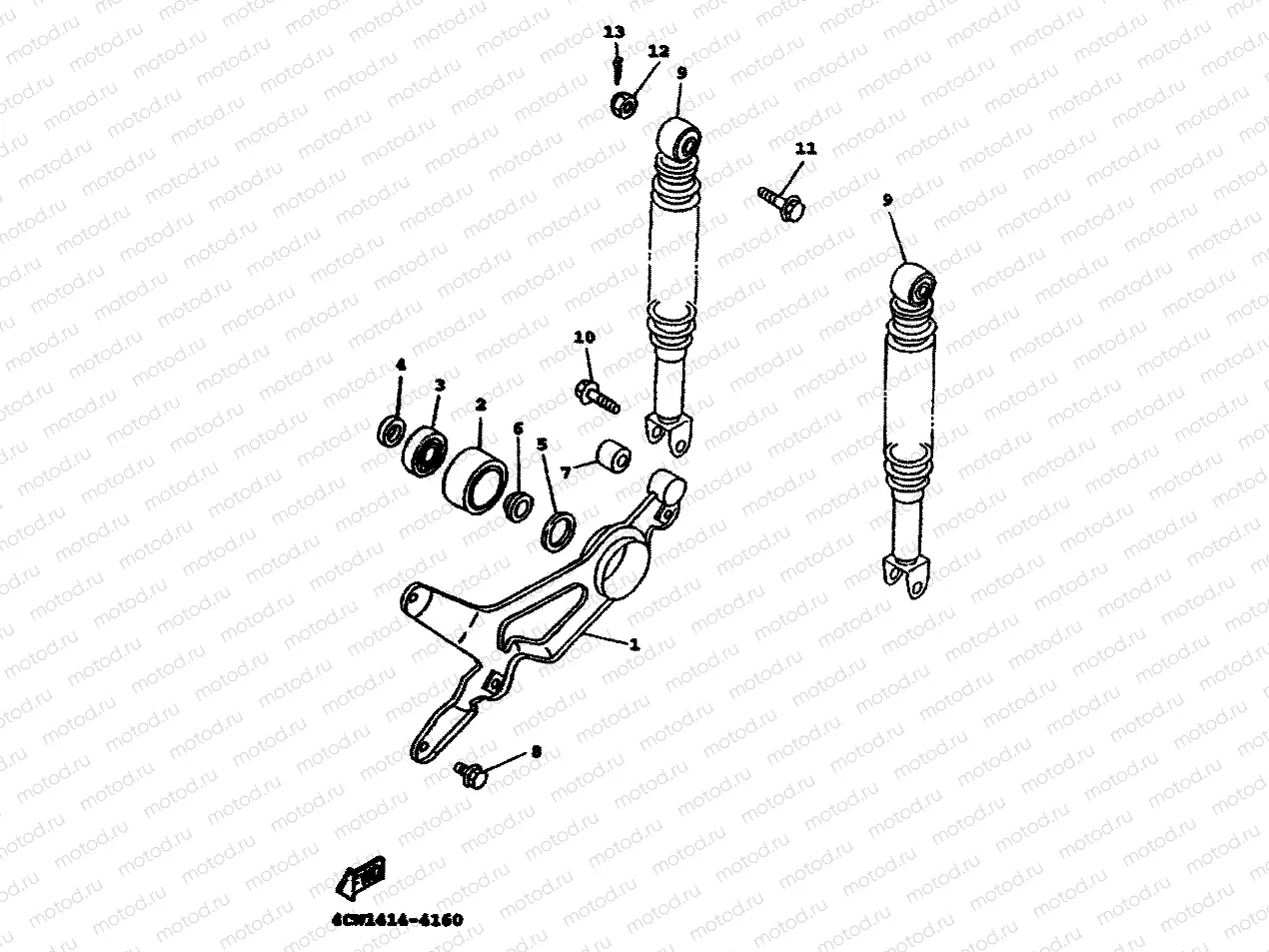 REAR ARM & SUSPENSION