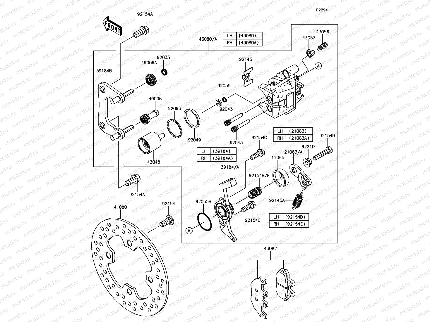 Rear Brake
