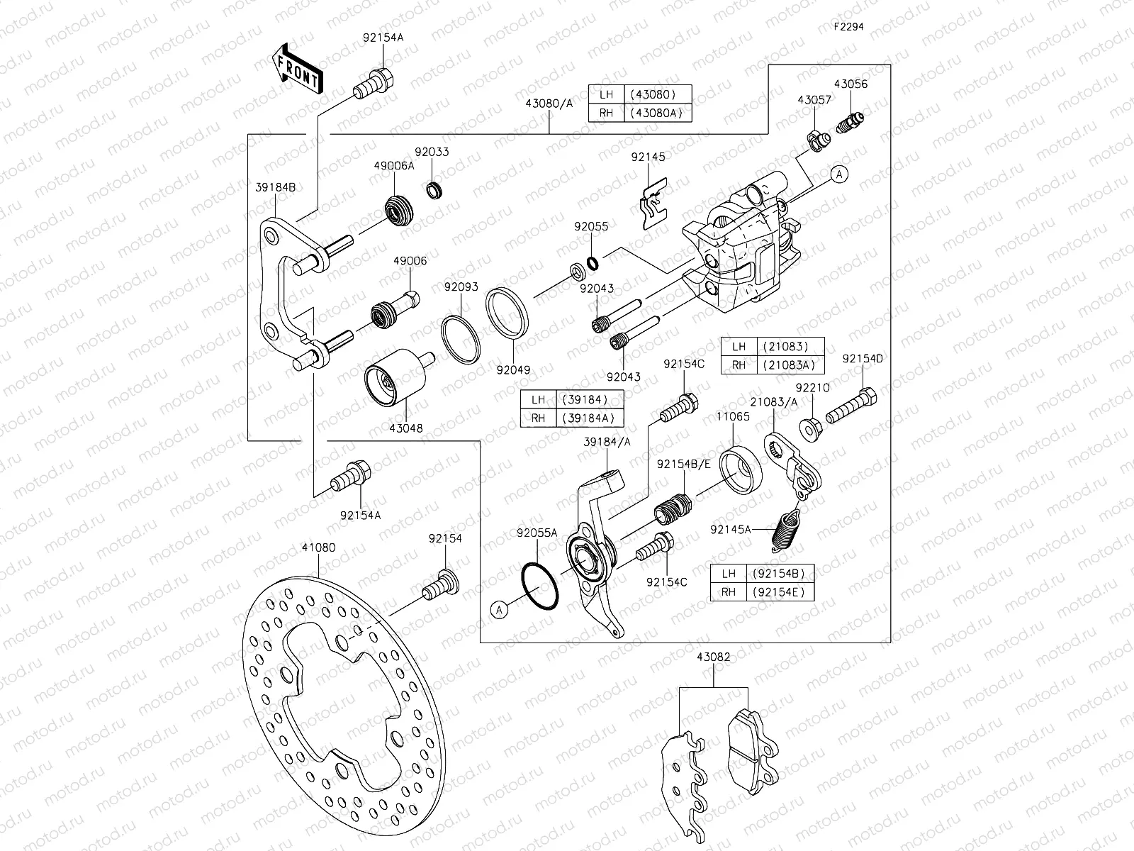 Rear Brake
