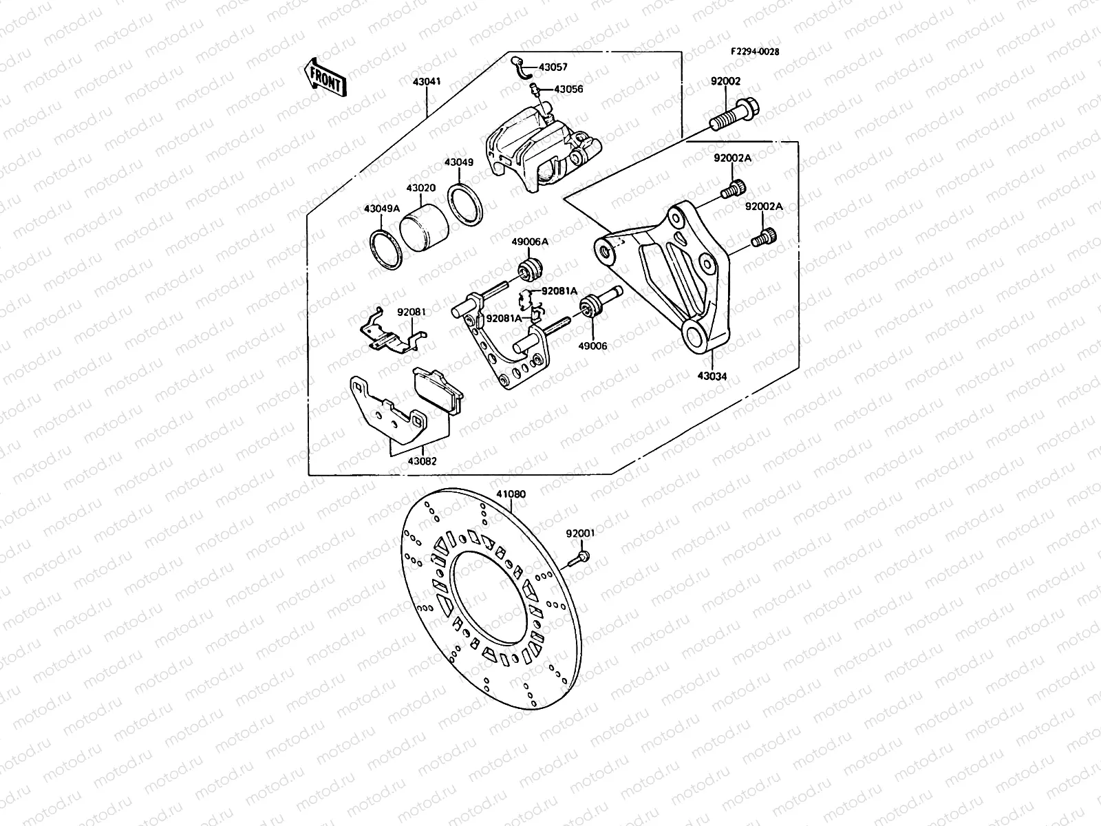 Rear Brake