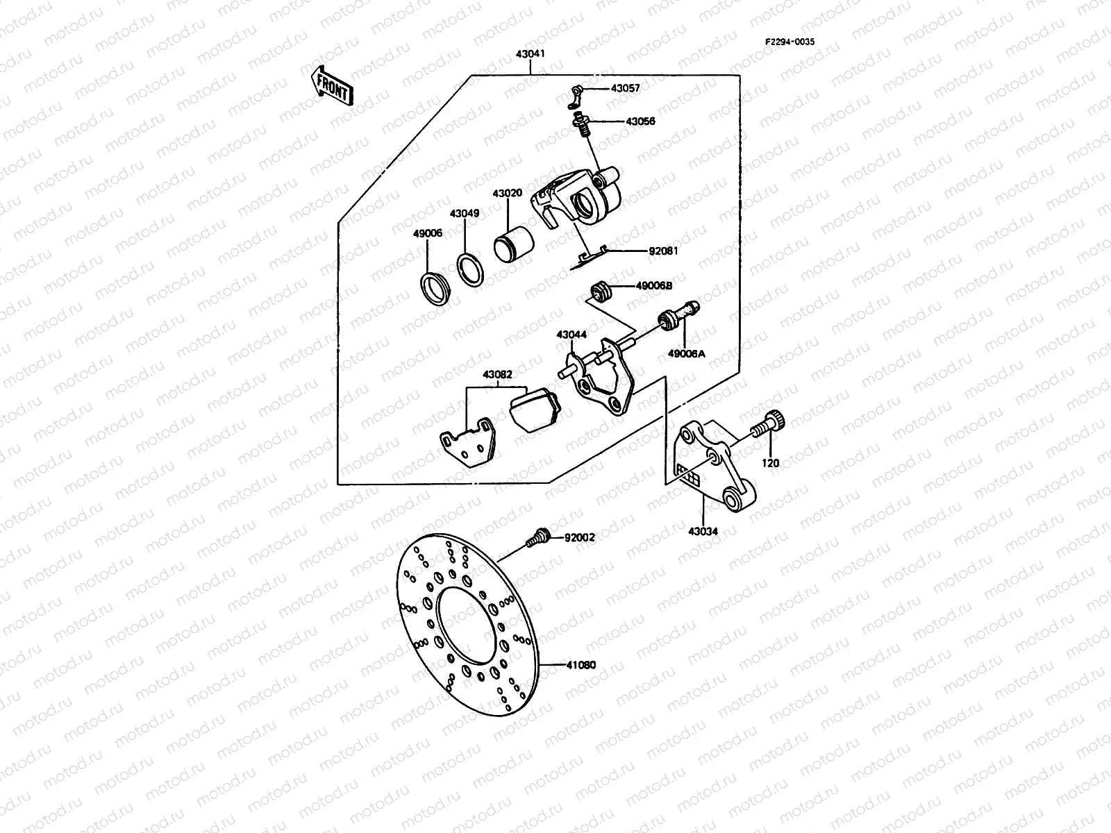Rear Brake