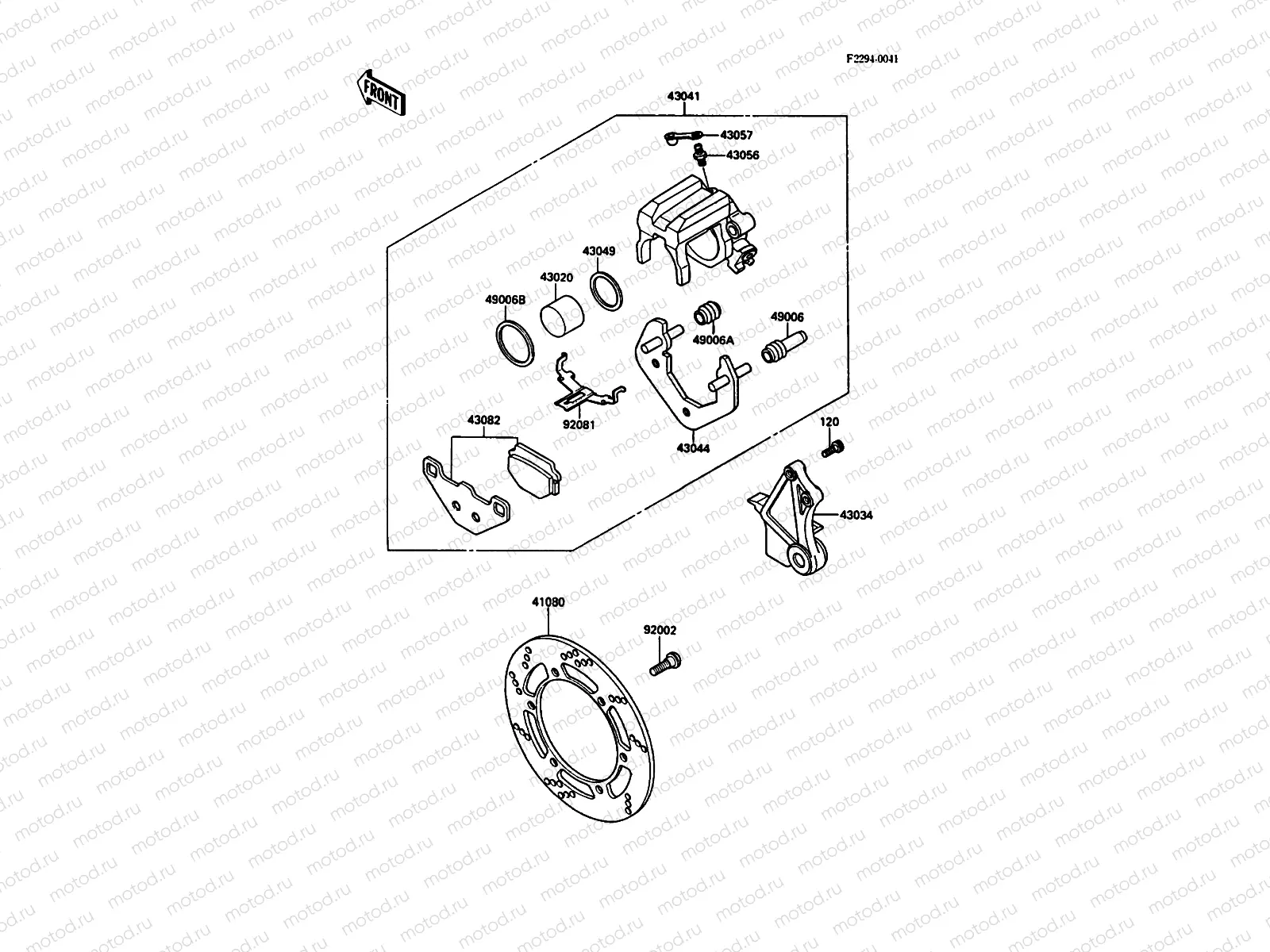 Rear Brake