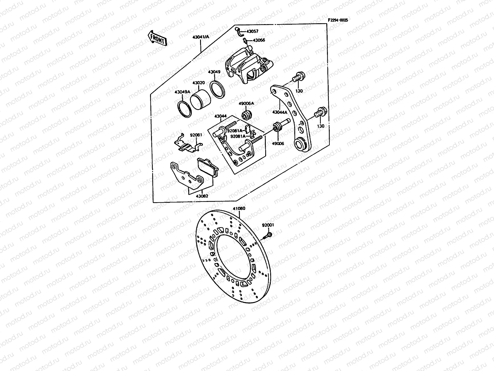 Rear Brake