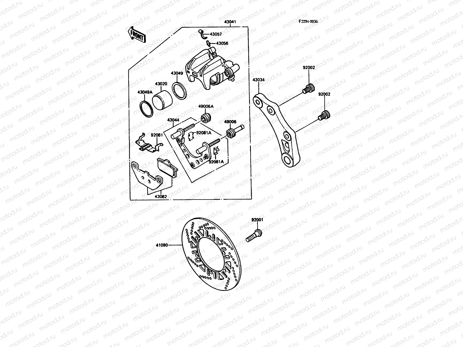 Rear Brake