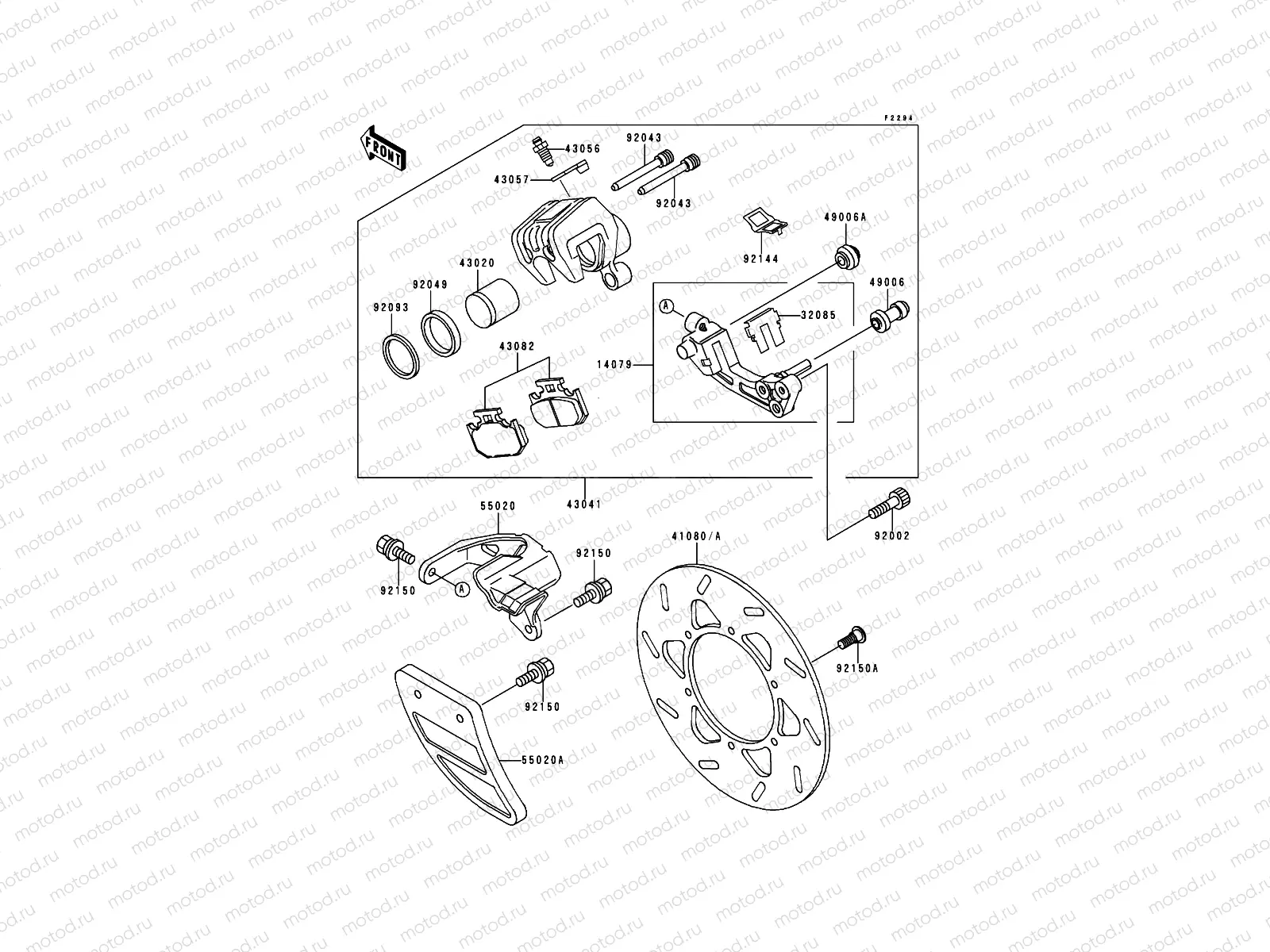 Rear Brake