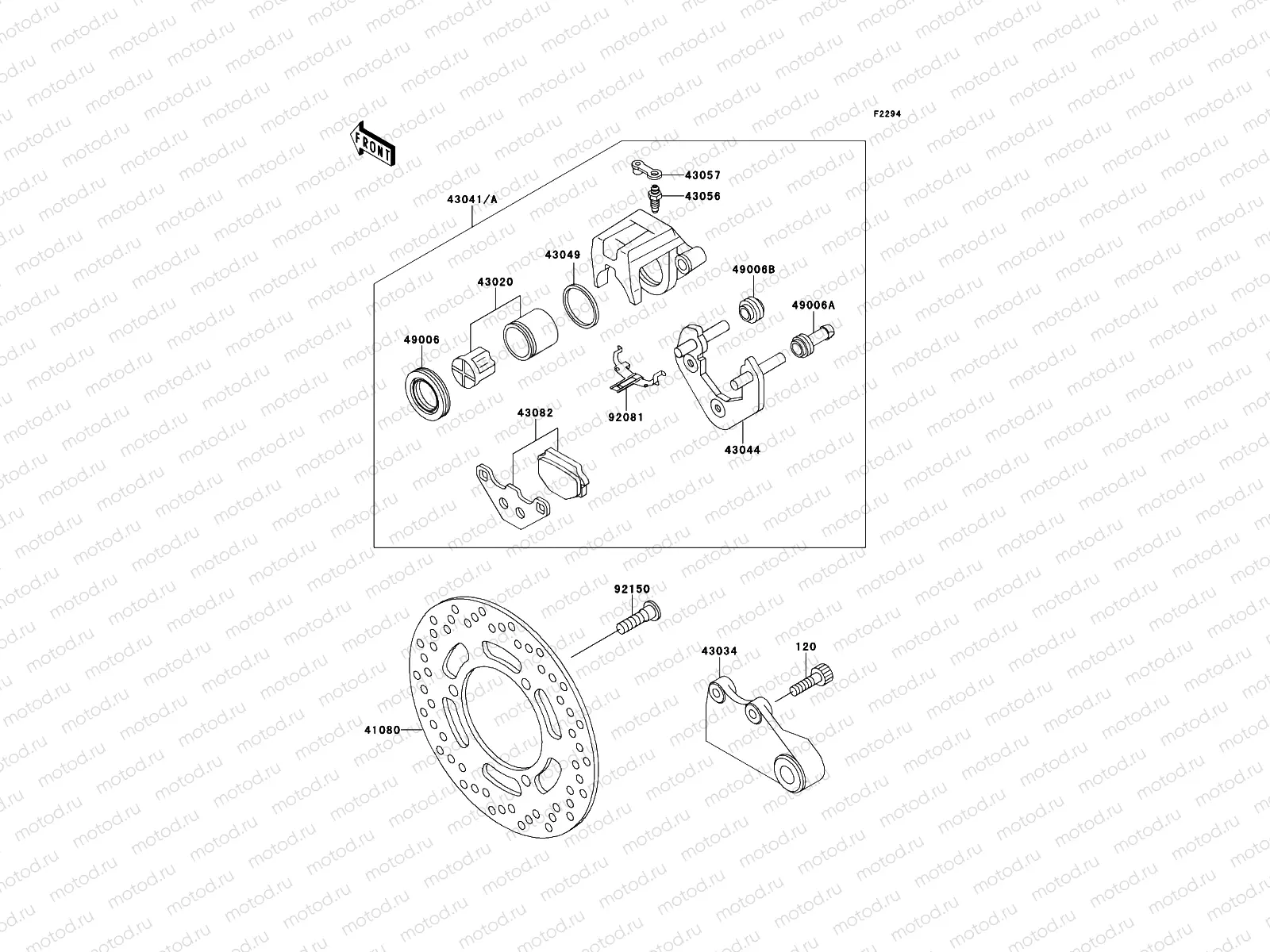 Rear Brake