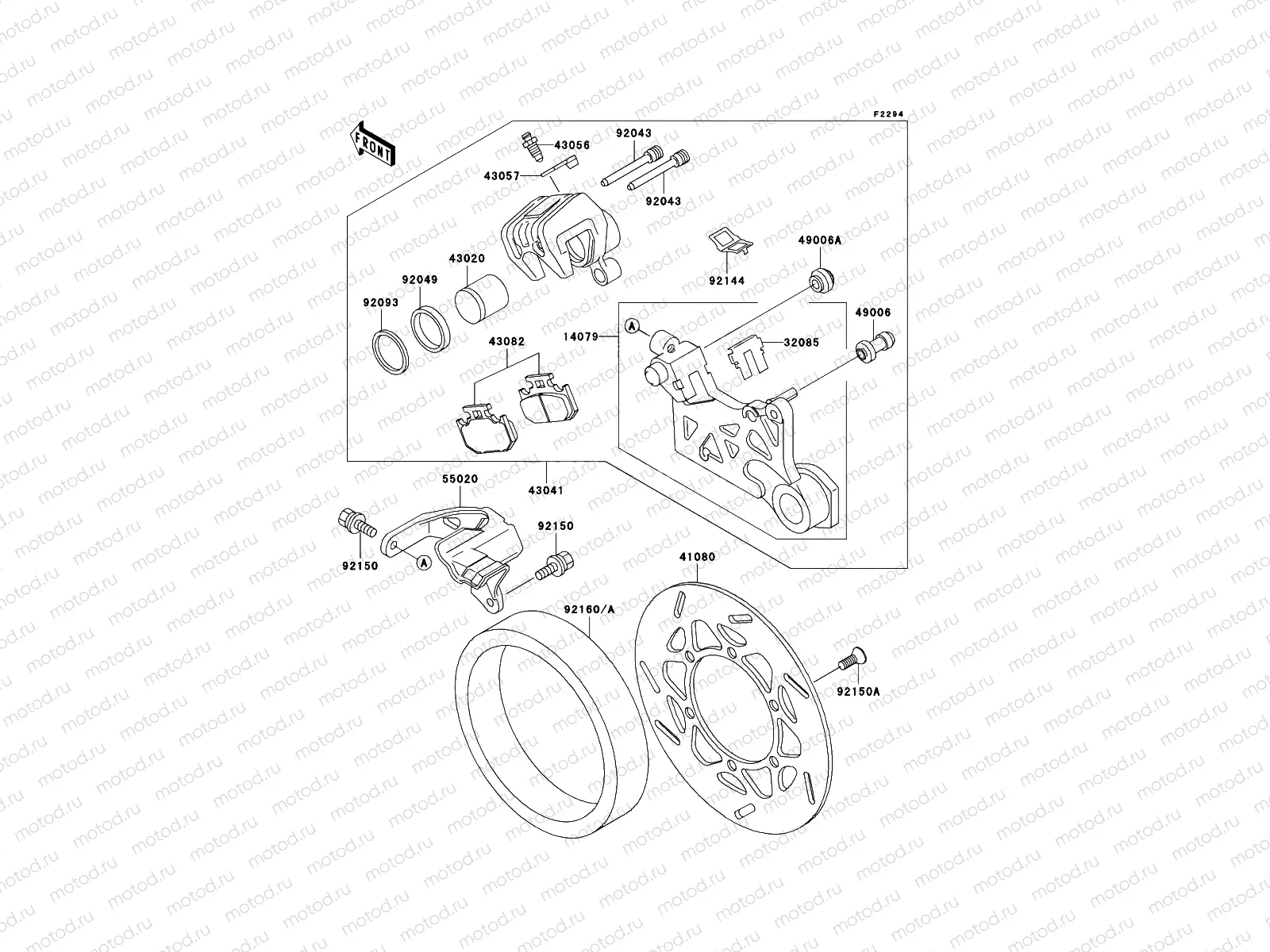 Rear Brake