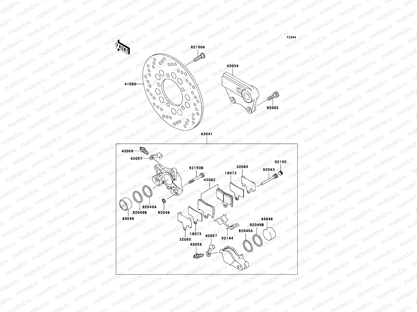 Rear Brake