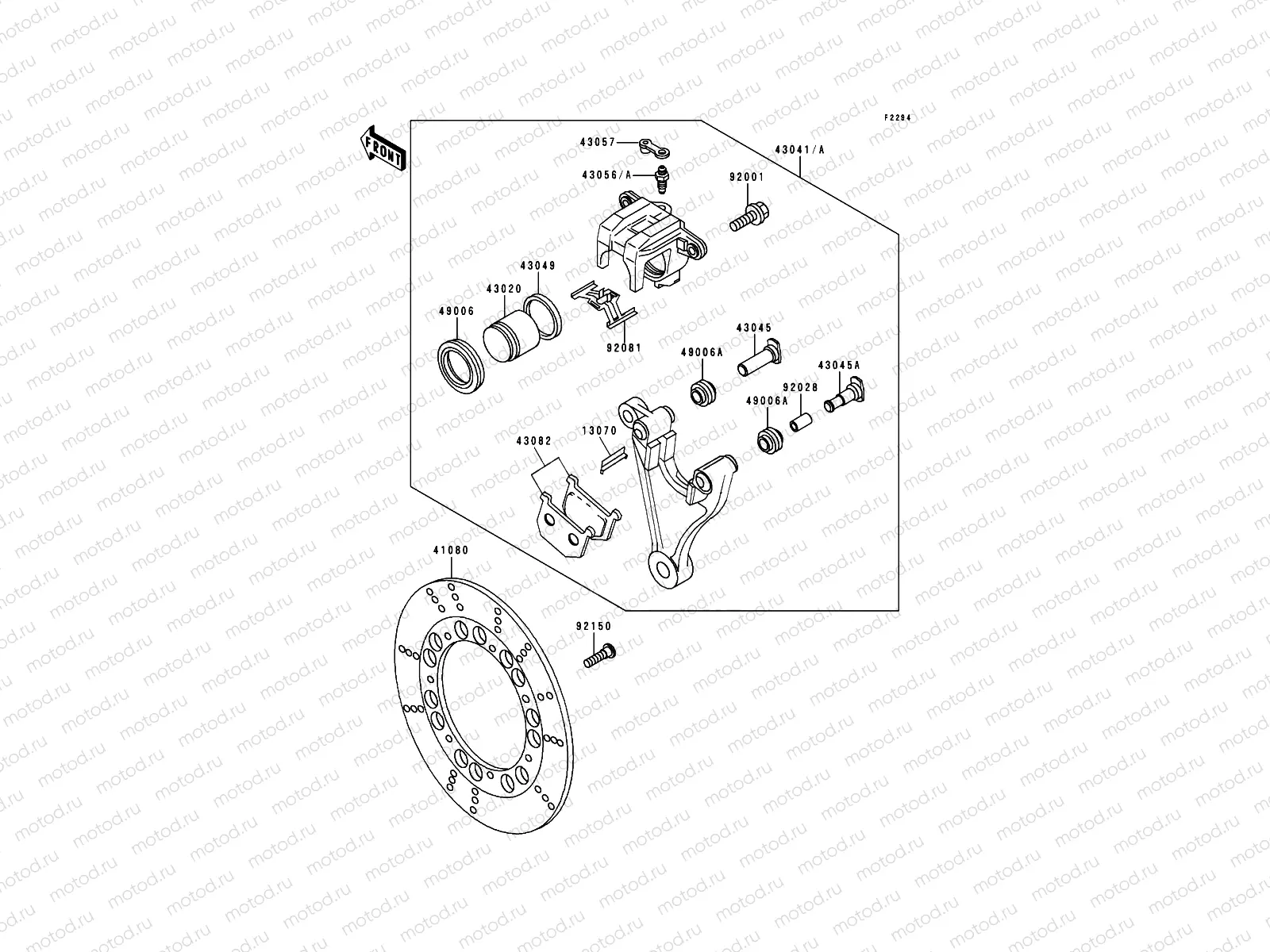 Rear Brake