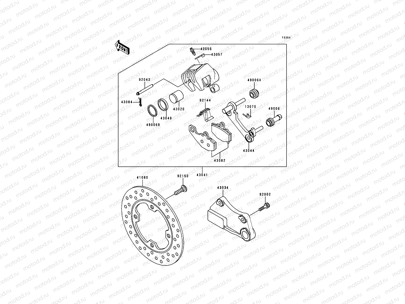 Rear Brake