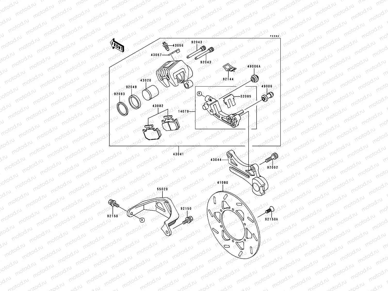 Rear Brake