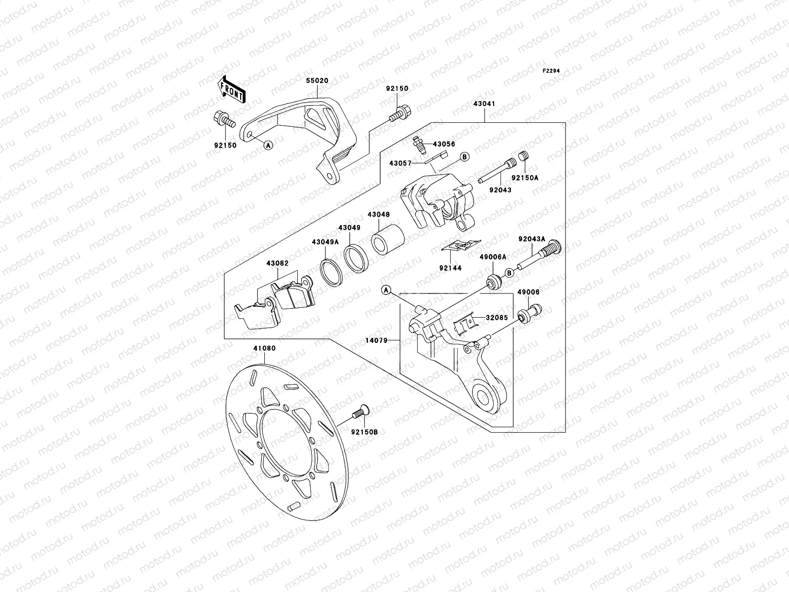 Rear Brake