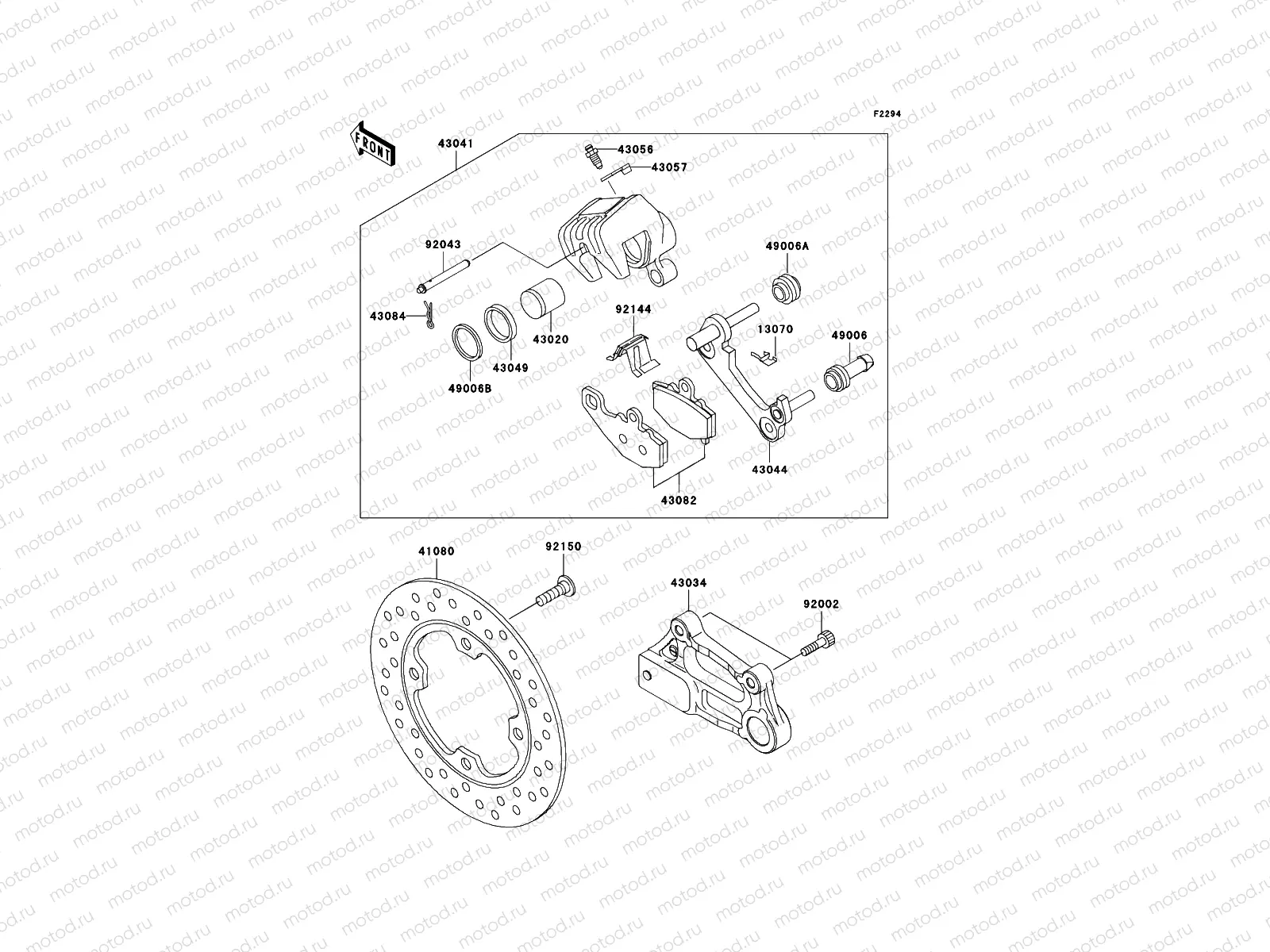 Rear Brake