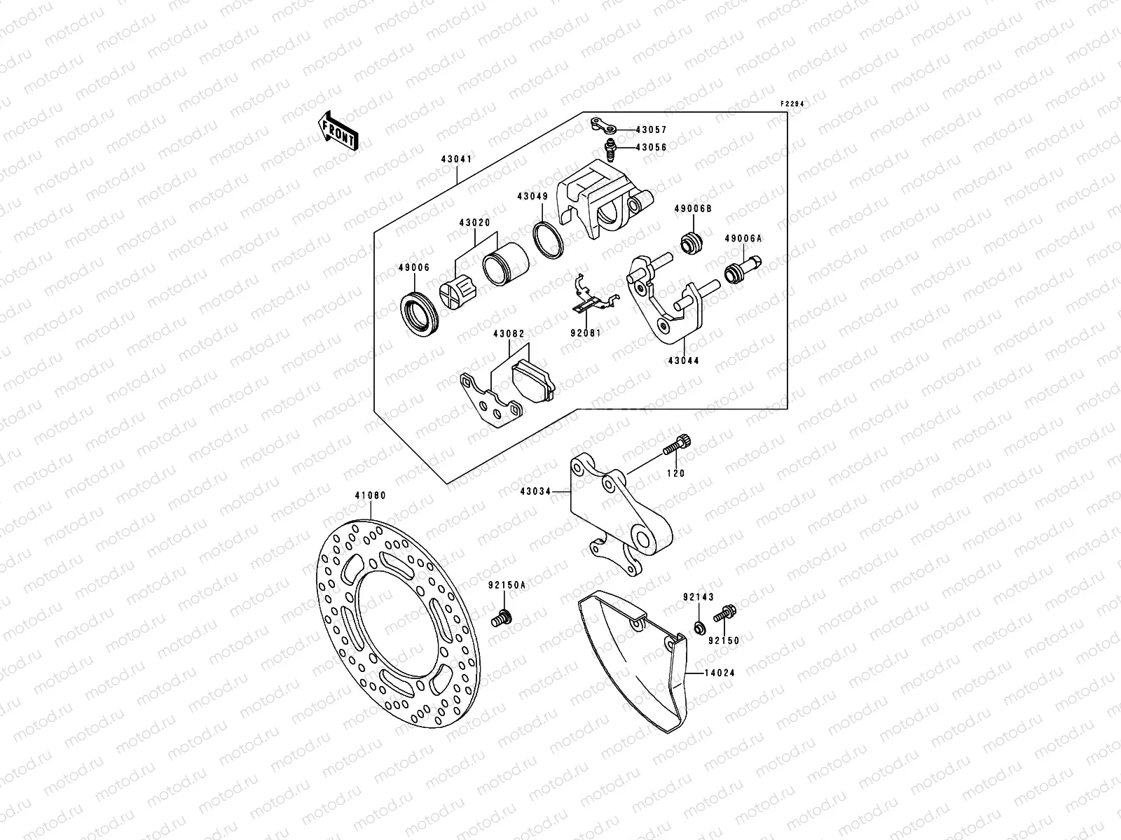 Rear Brake