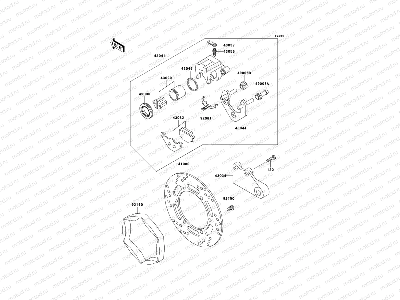 Rear Brake