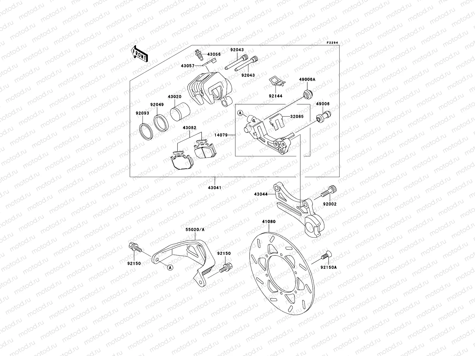 Rear Brake