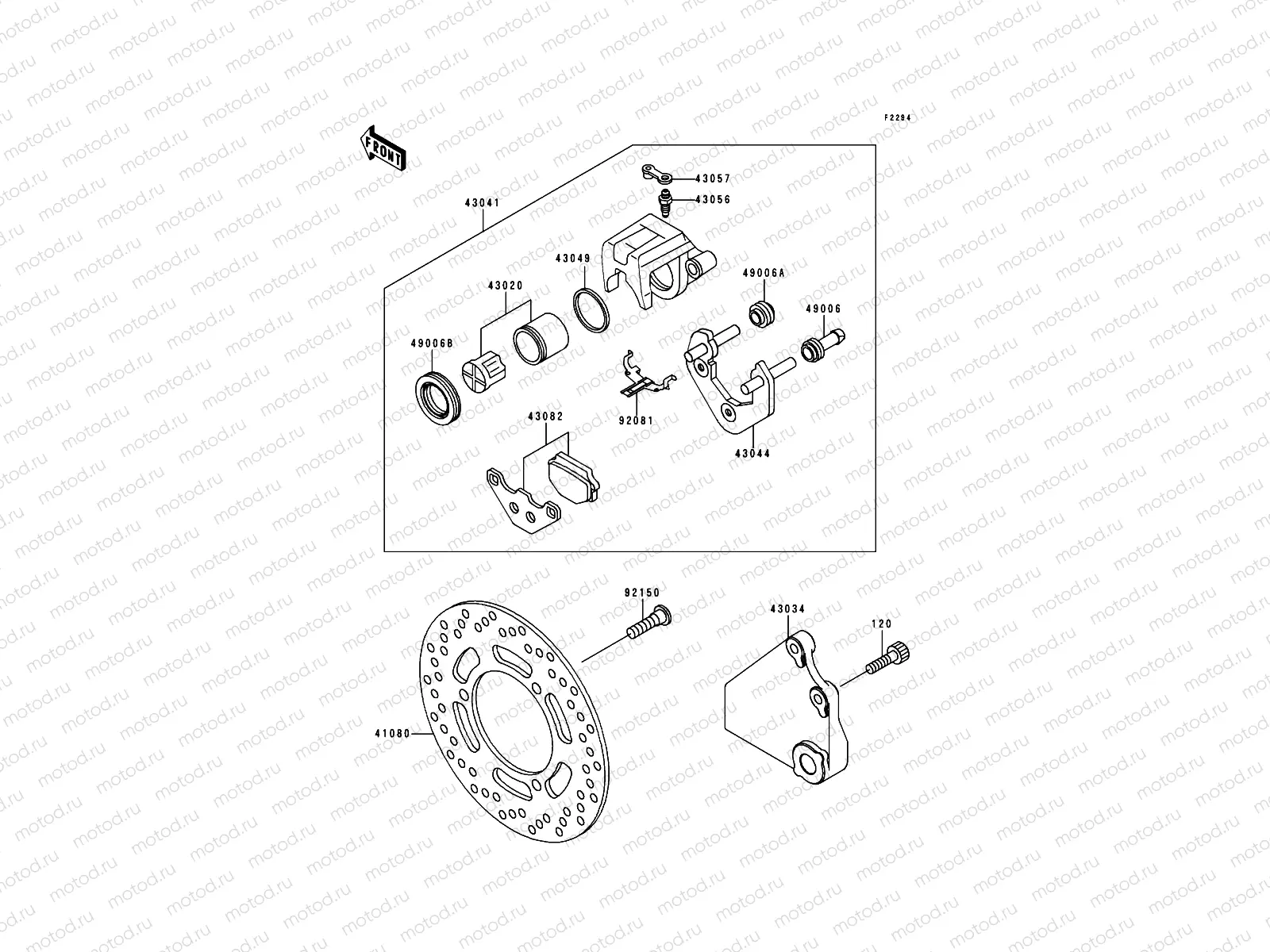 Rear Brake