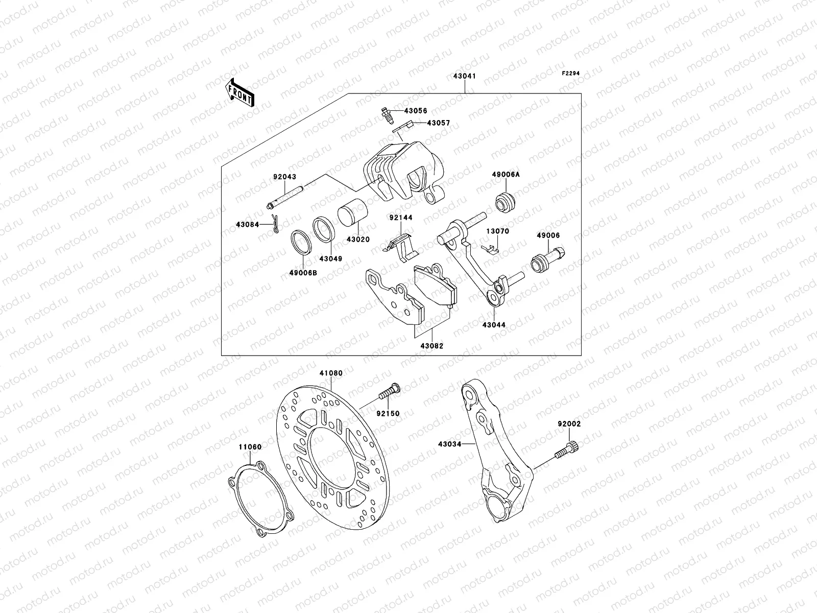 Rear Brake