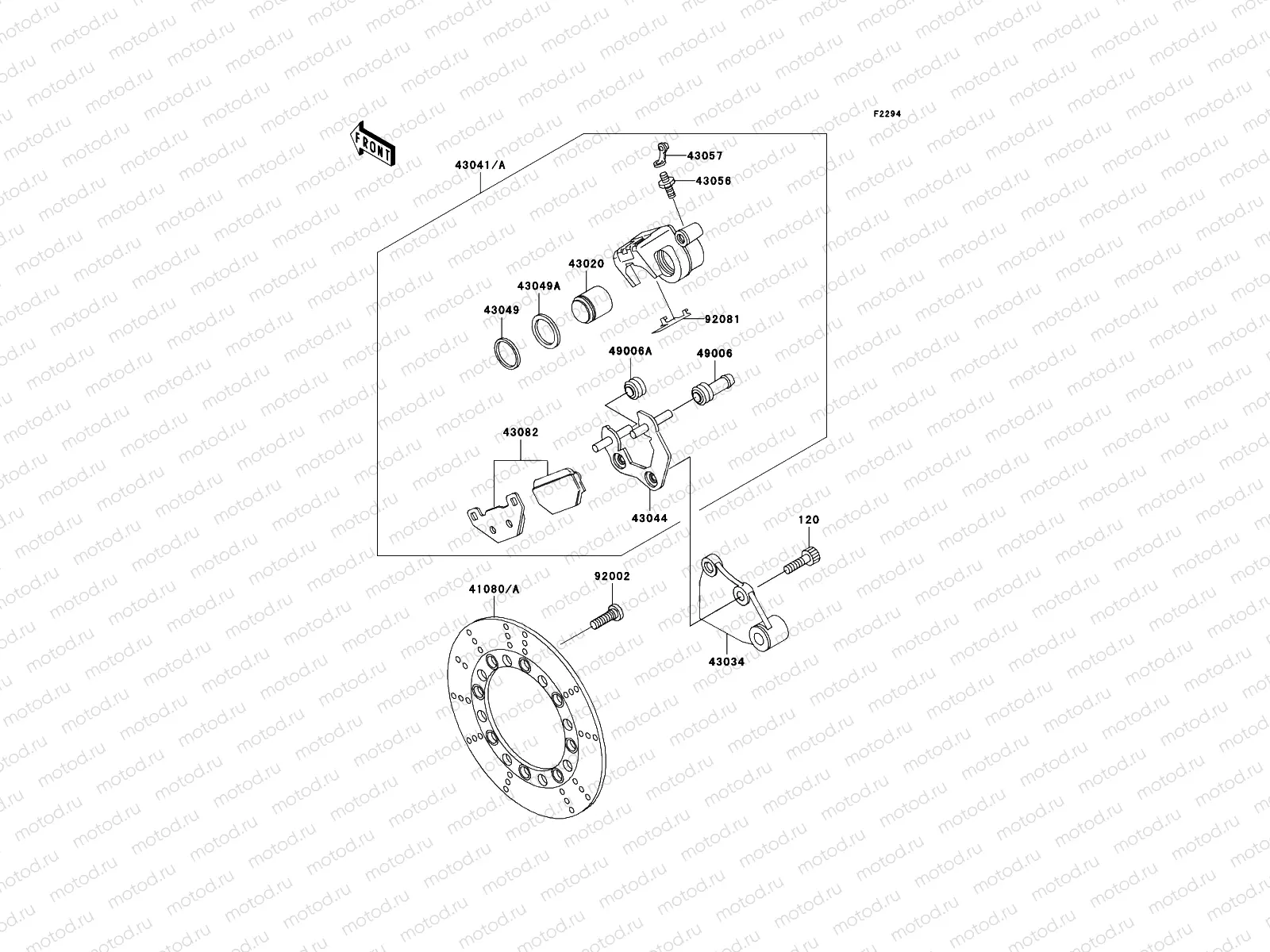 Rear Brake