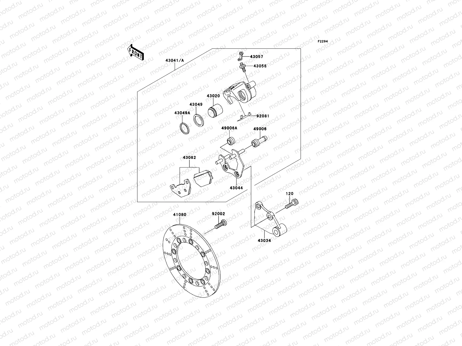 Rear Brake
