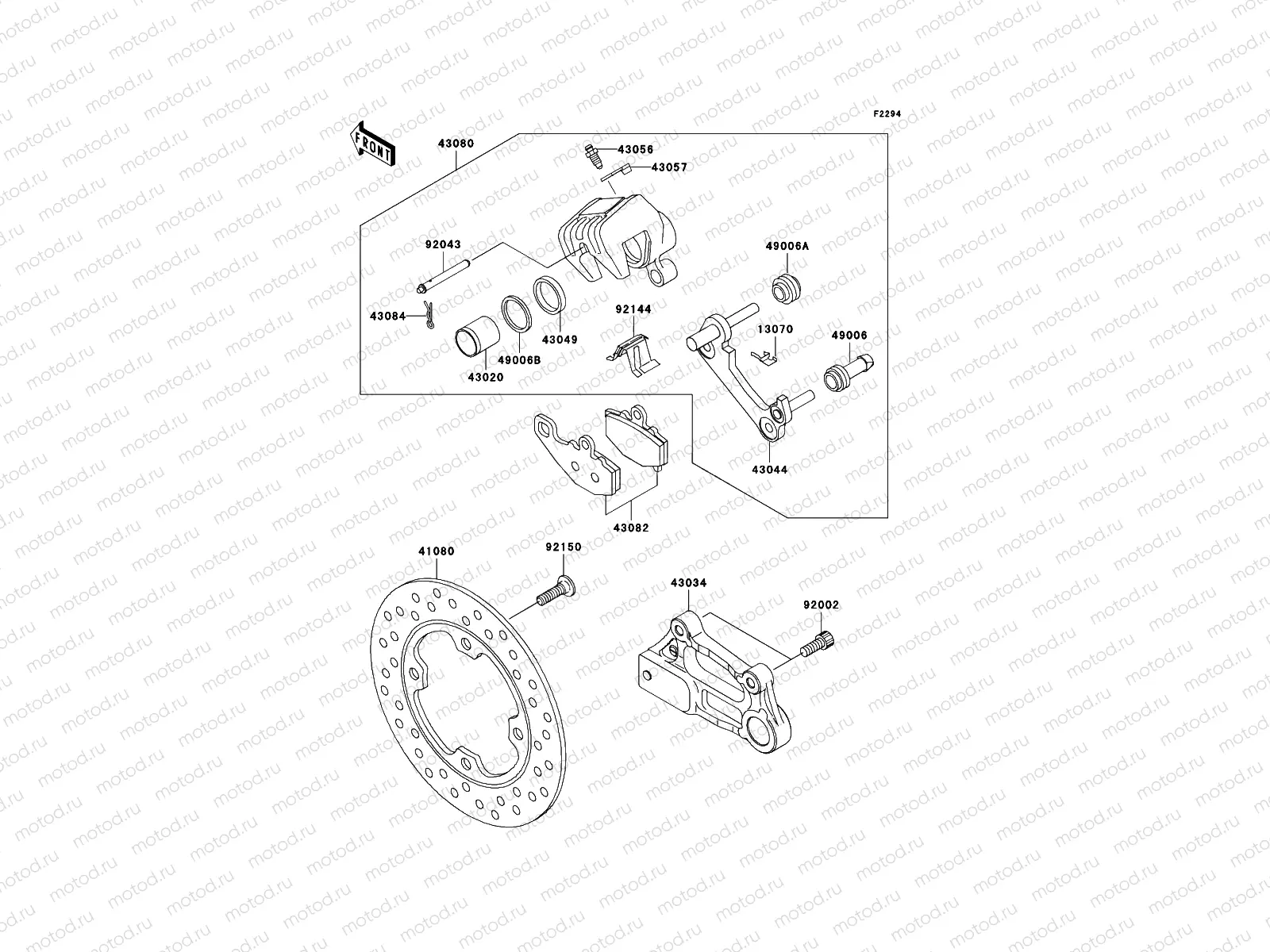 Rear Brake