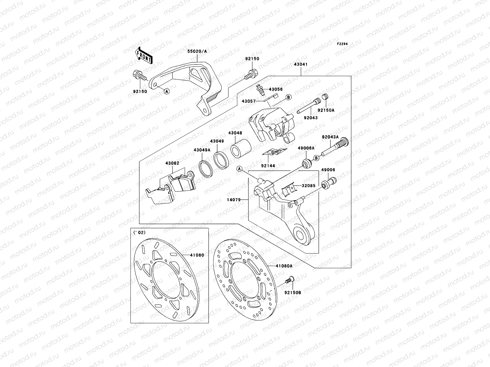 Rear Brake