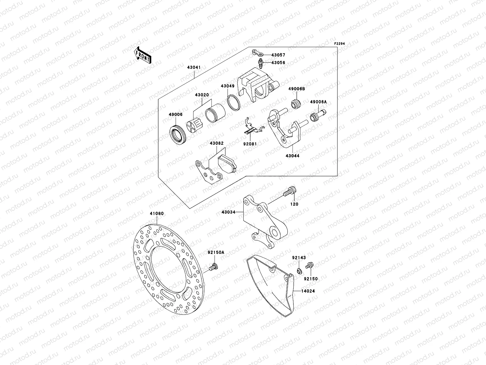 Rear Brake
