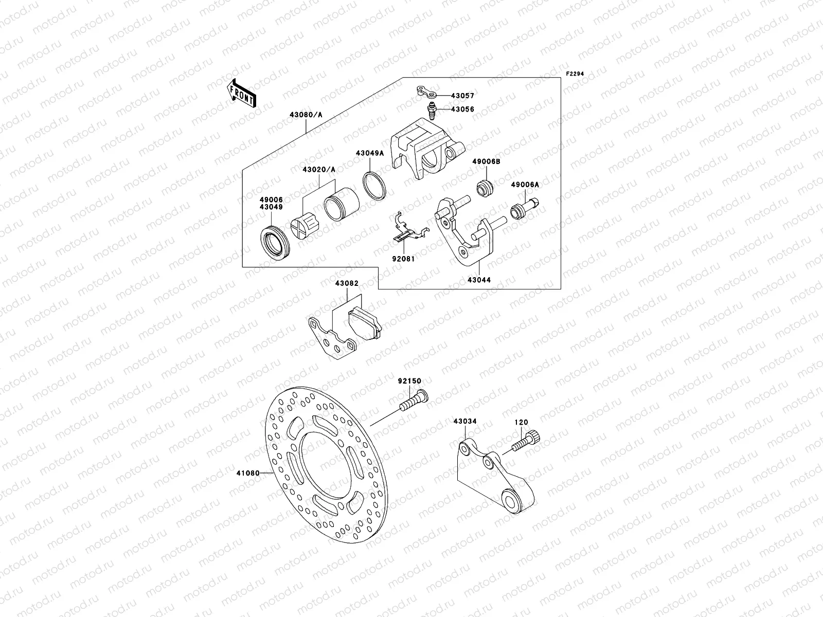 Rear Brake
