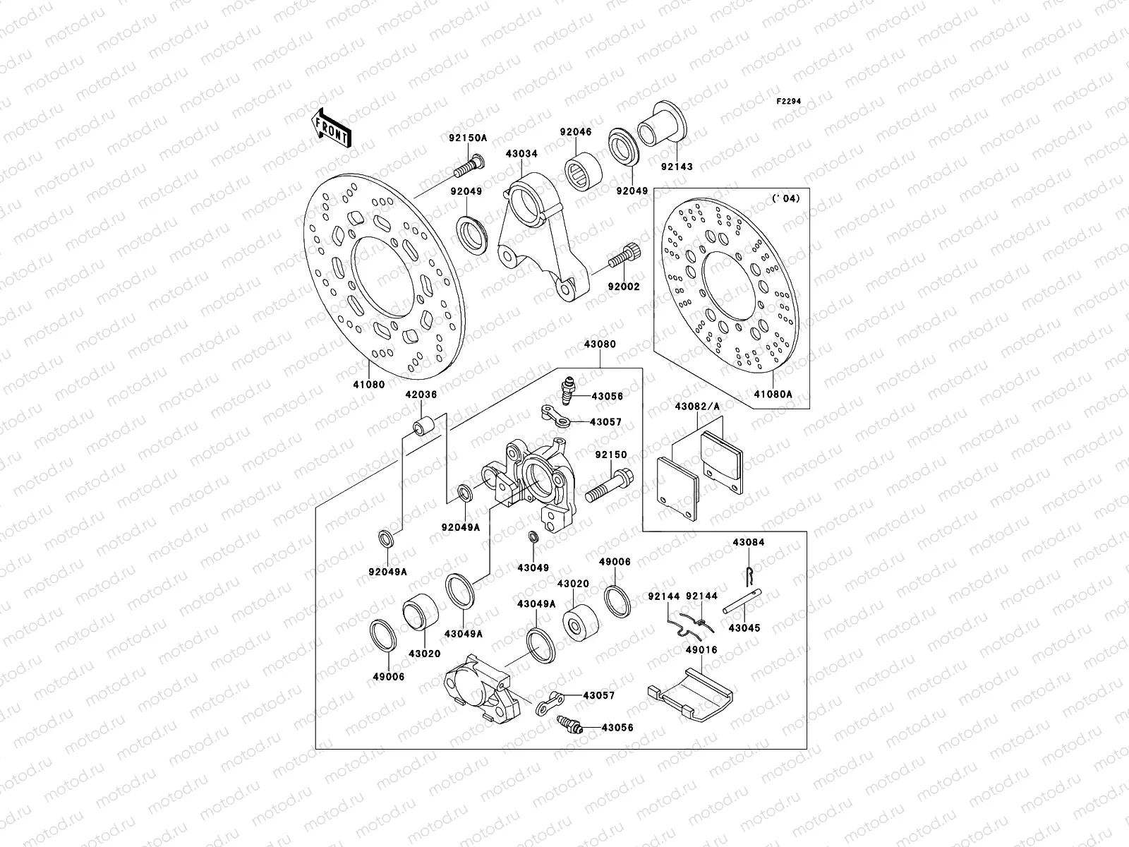 Rear Brake