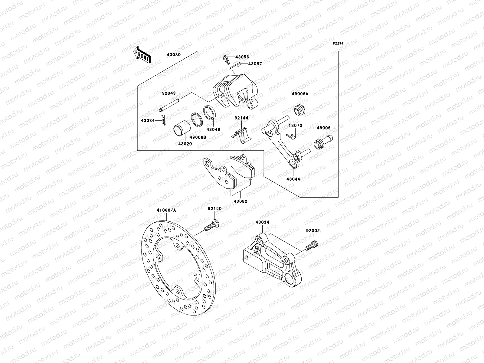 Rear Brake
