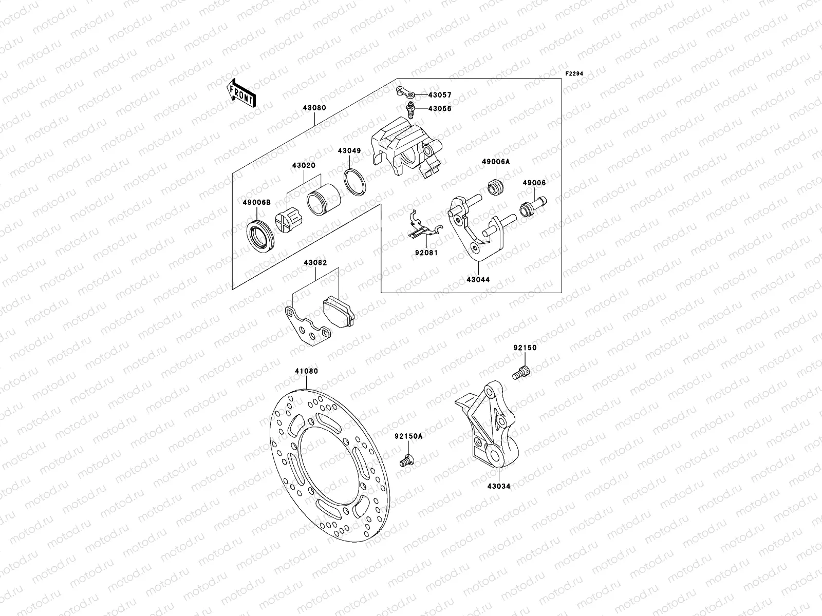 Rear Brake