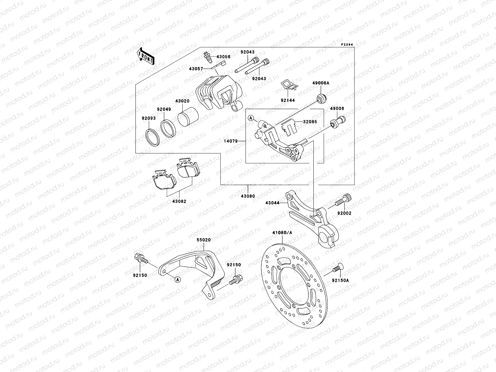Rear Brake