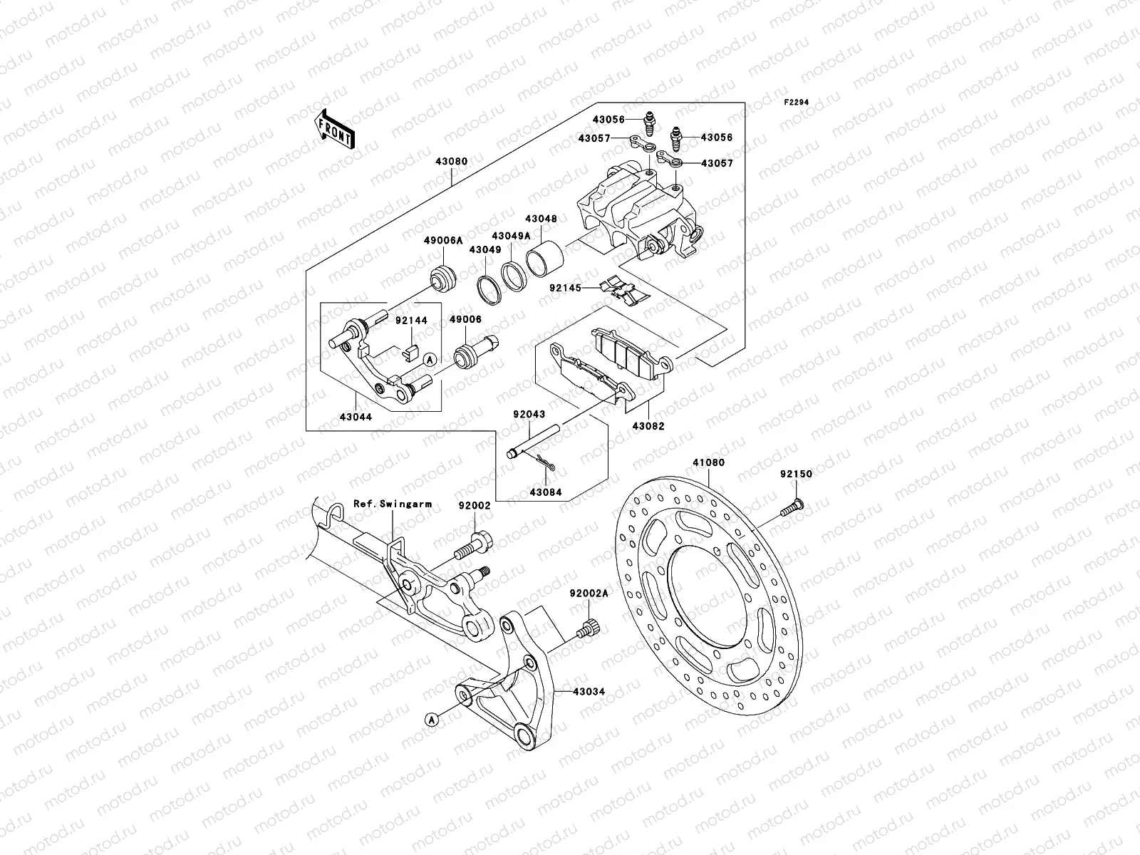 Rear Brake