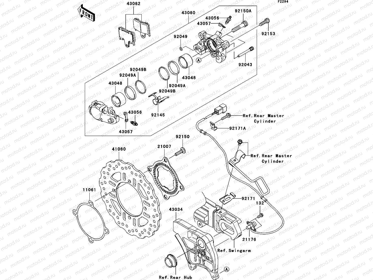 Rear Brake