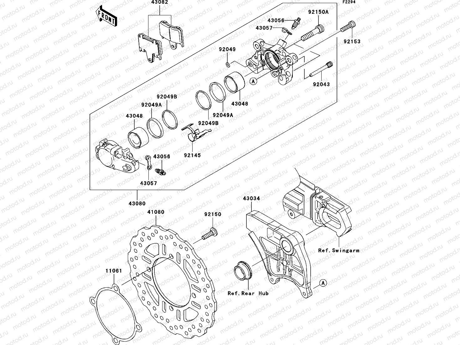 Rear Brake