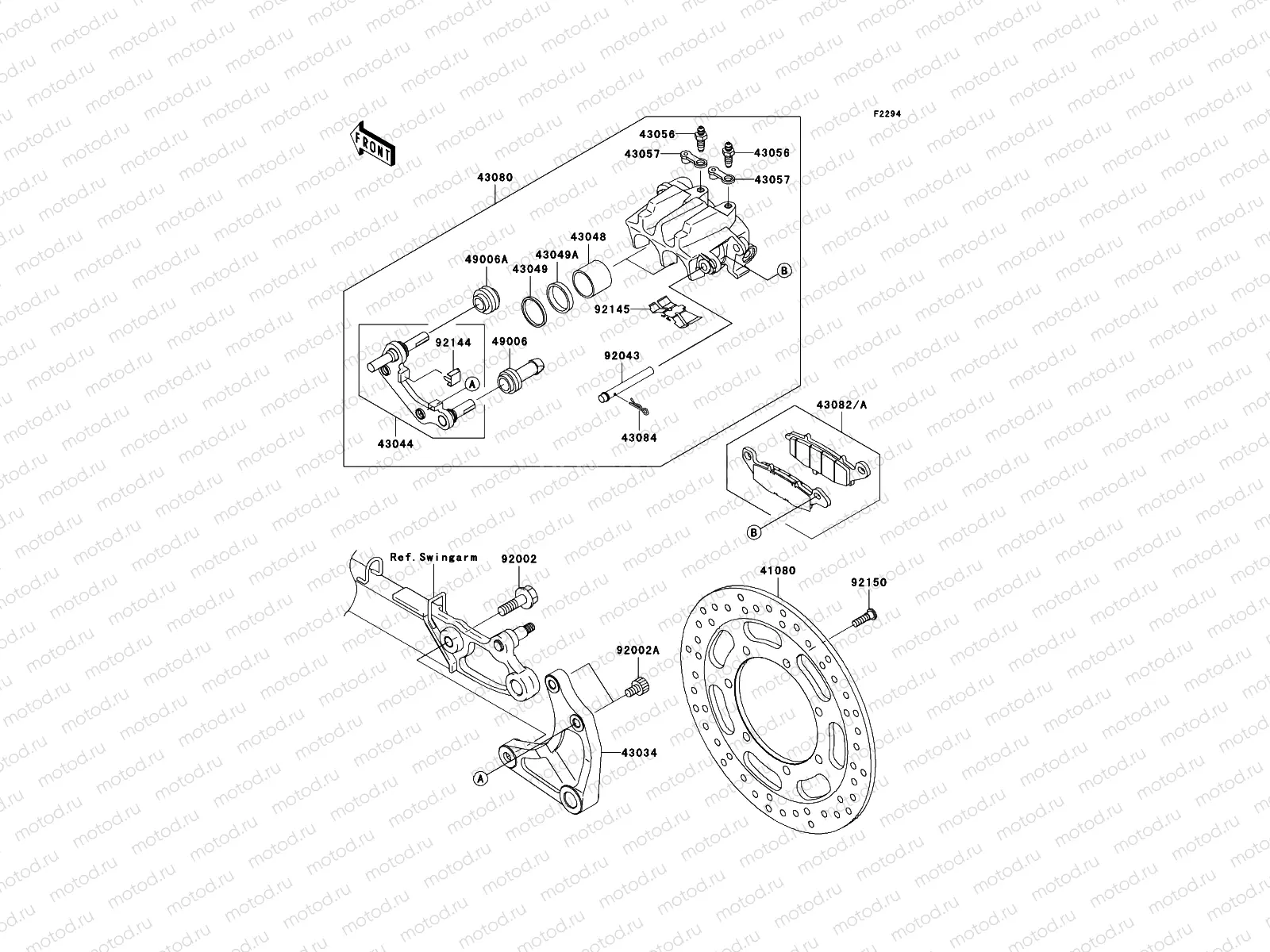 Rear Brake