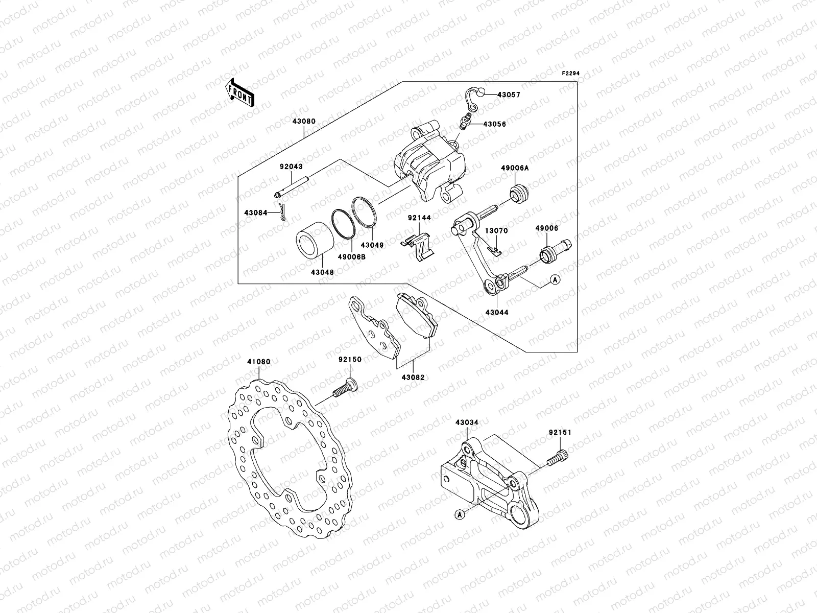 Rear Brake