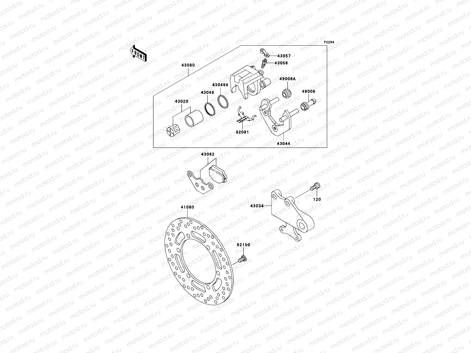 Rear Brake