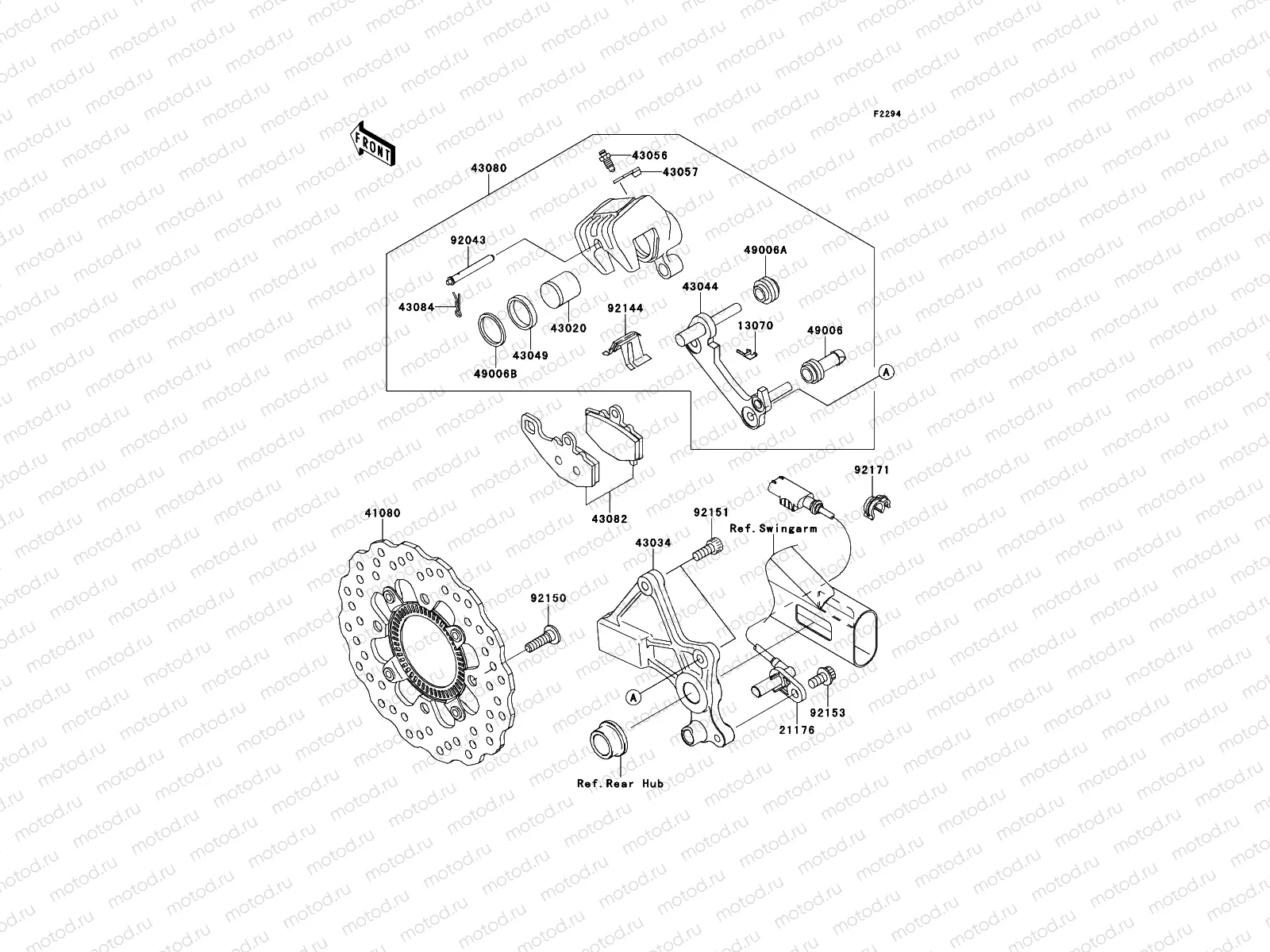 Rear Brake