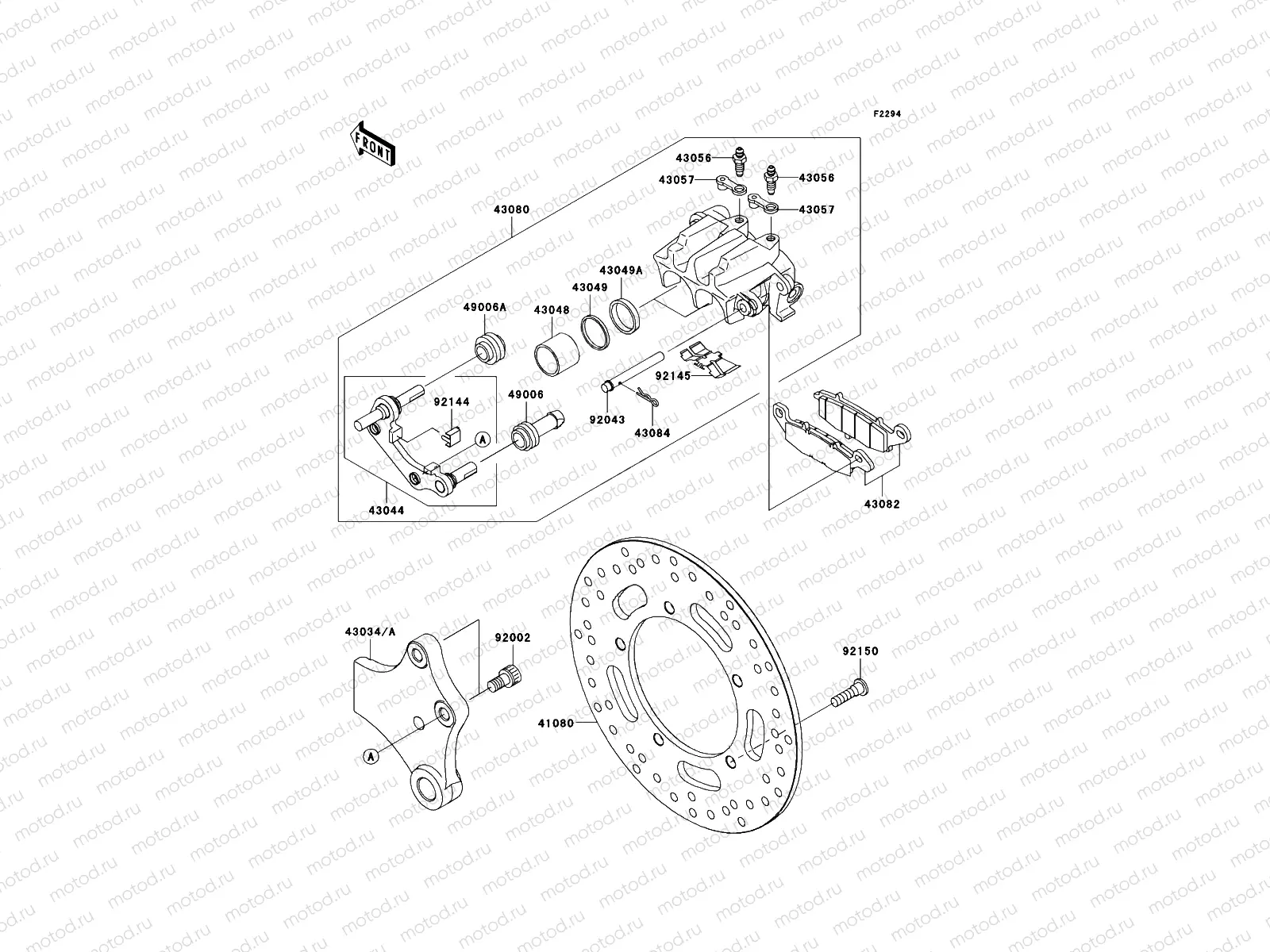 Rear Brake