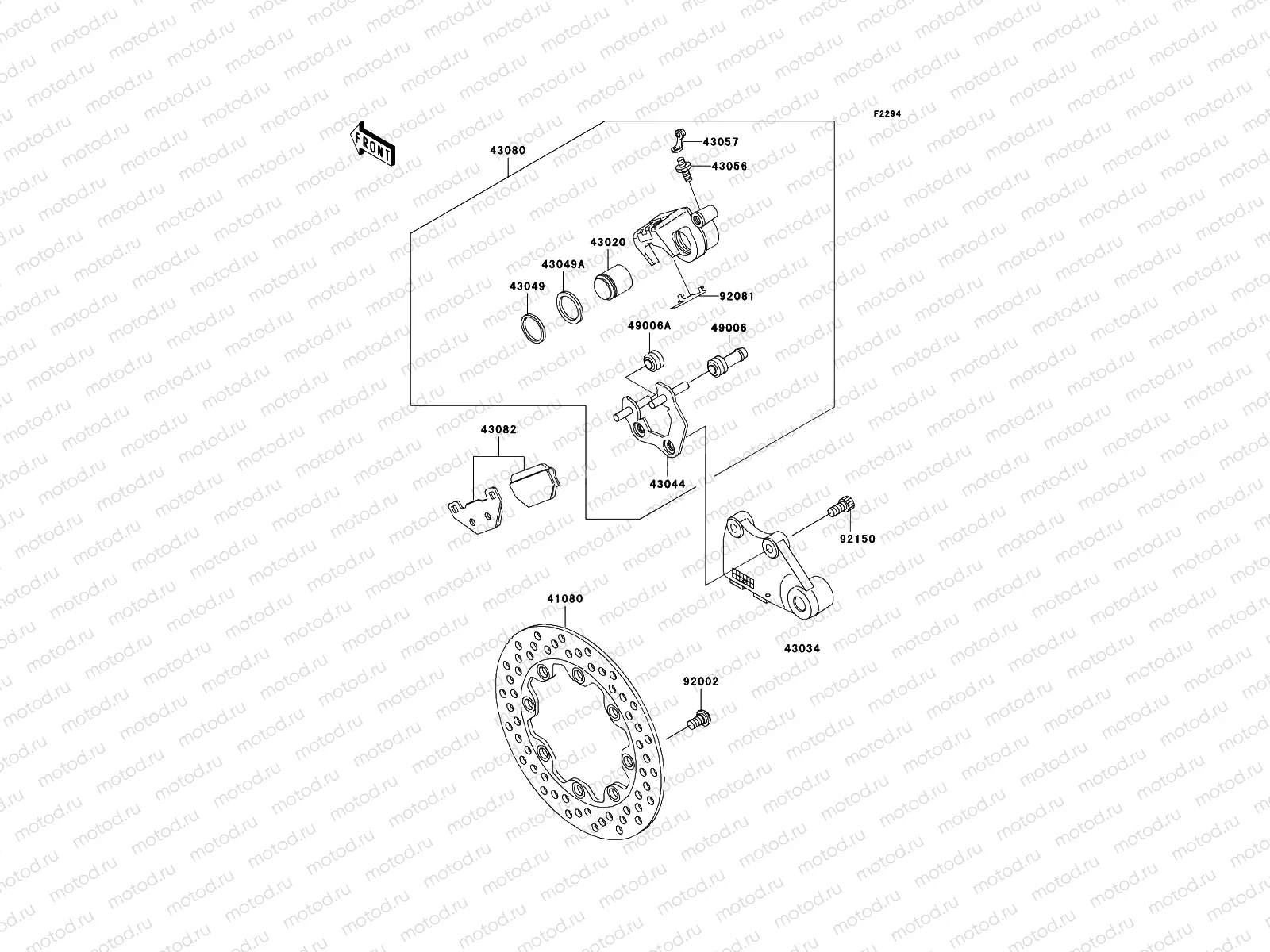 Rear Brake