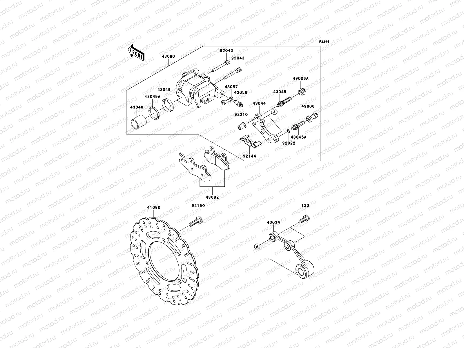Rear Brake