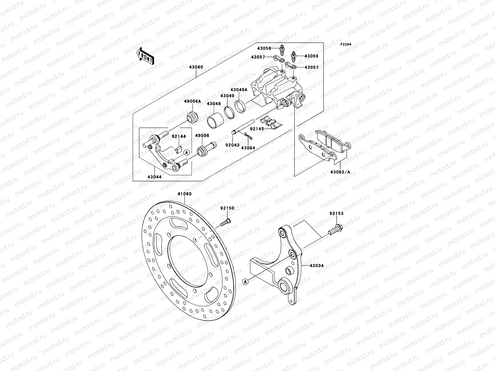 Rear Brake