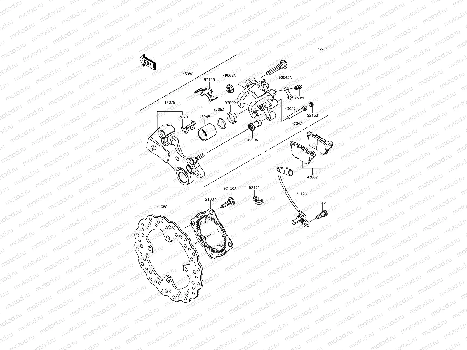 Rear Brake