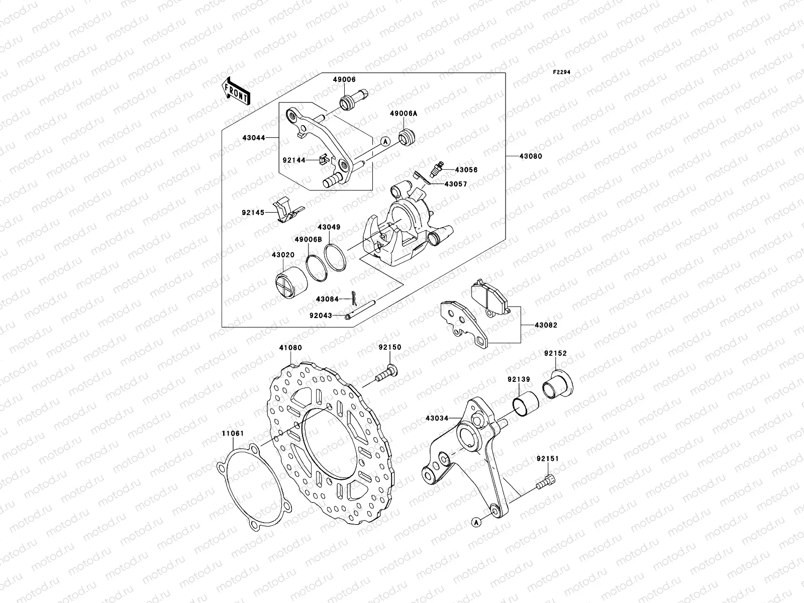 Rear Brake