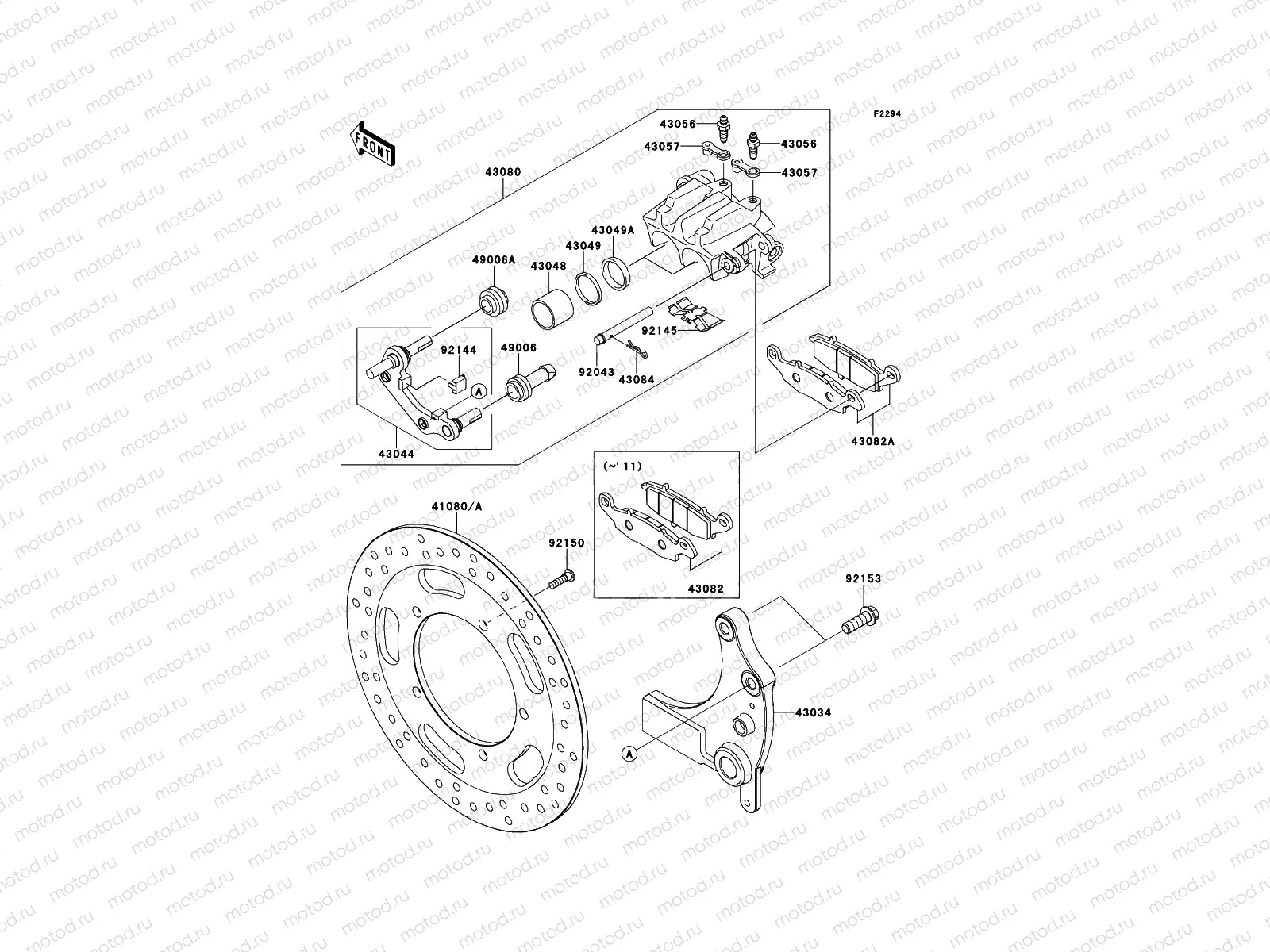 Rear Brake